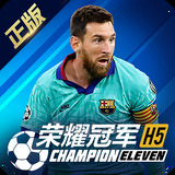皇冠app软件