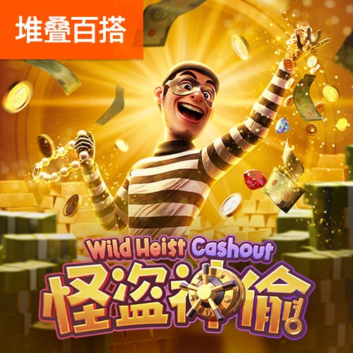 盈禾体育app官网