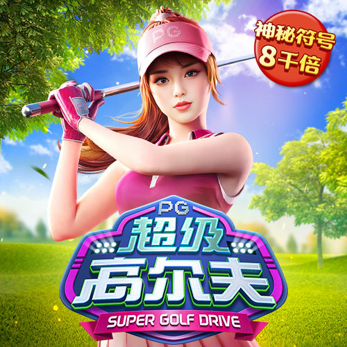 下载六合和彩官网下载