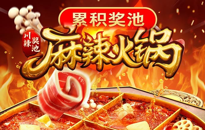 0365彩票官网下载