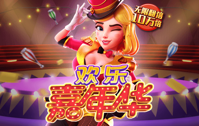 宝威体育下载appAPP下载