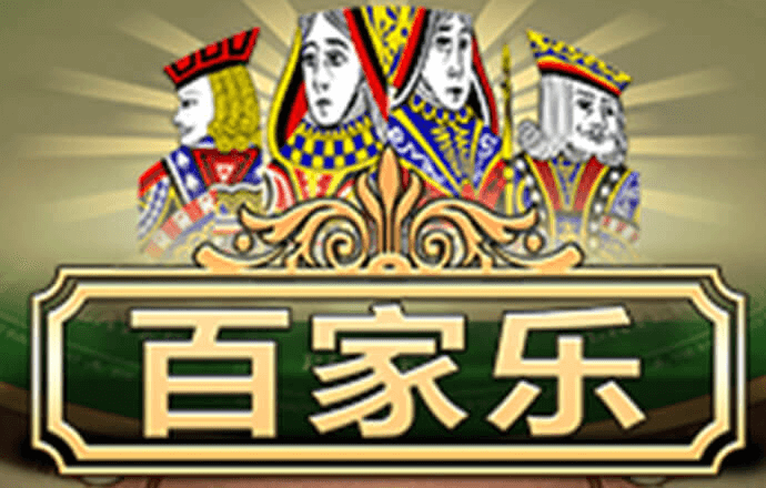 bg电子体育平台