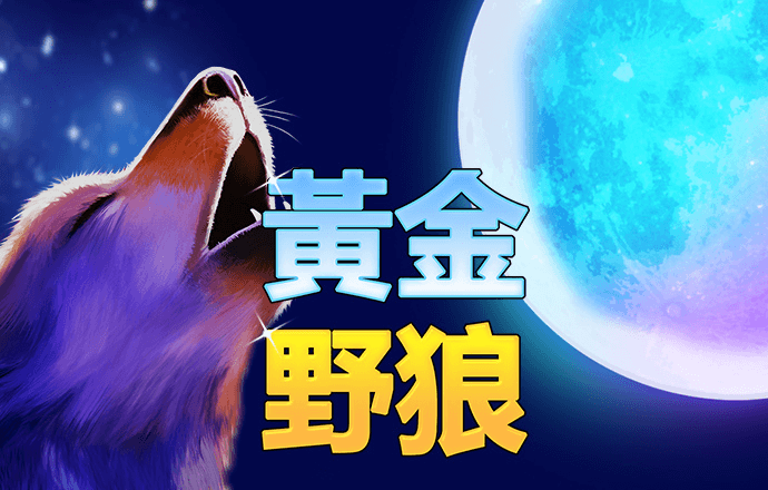 8868体育官方APP下载安装