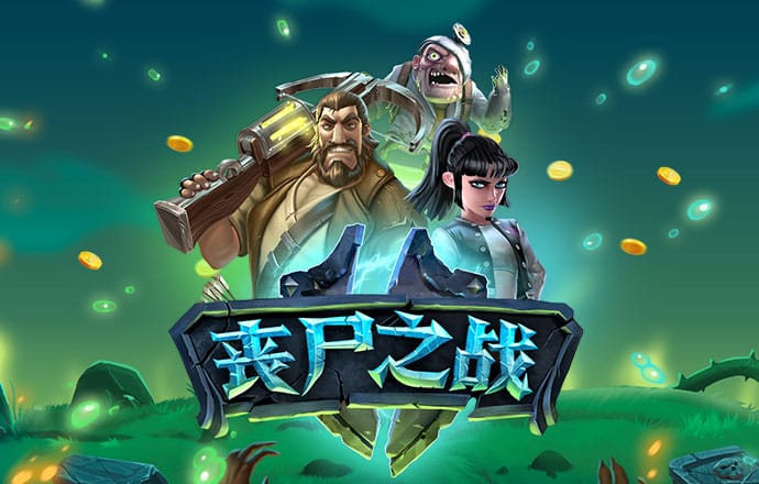a8体育官方网站下载