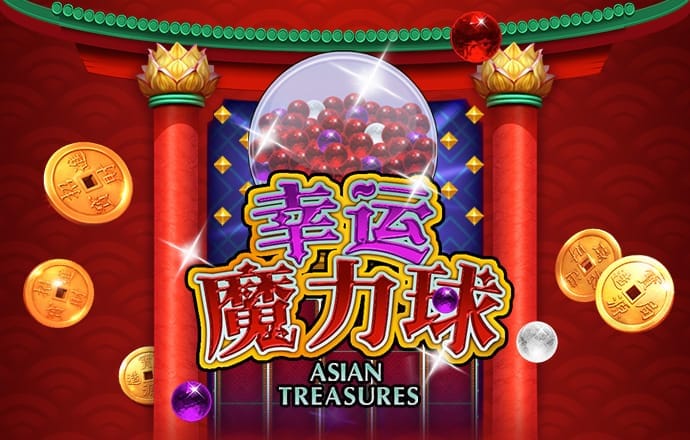 六合宝曲典