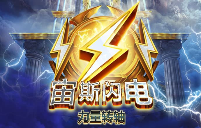 华体体育官网app